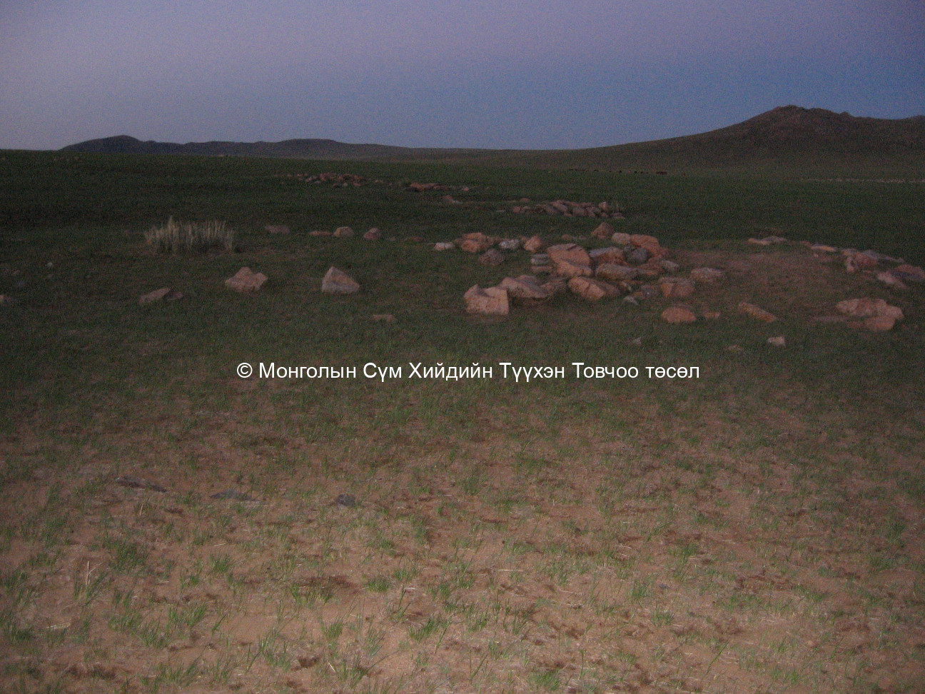 Баруун талаас авсан